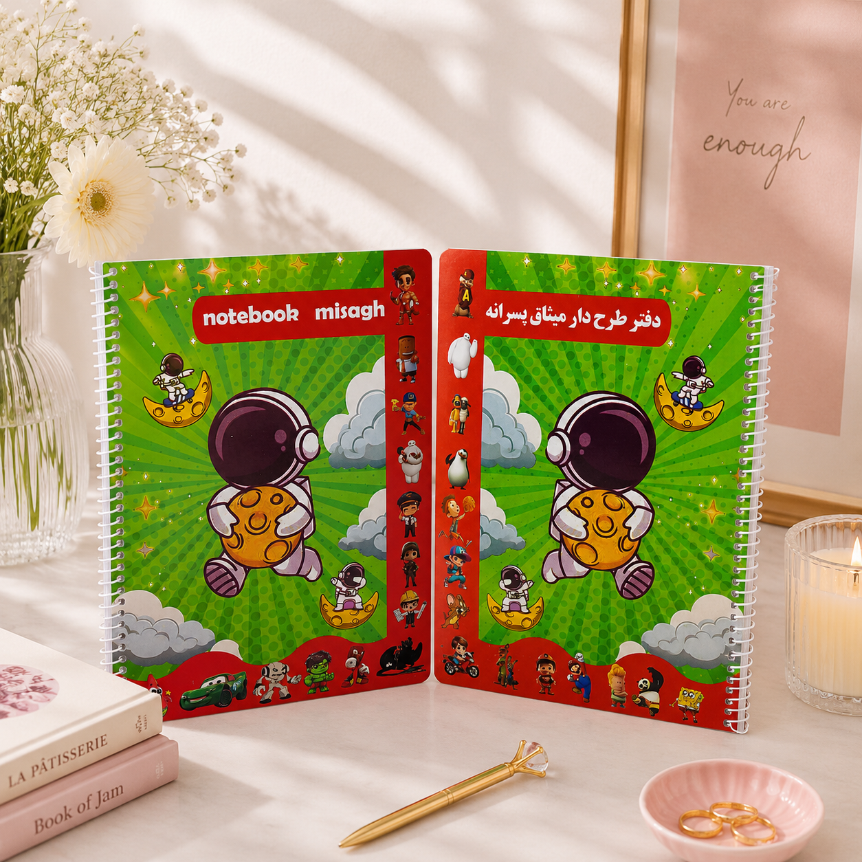 دفتر طرح دار پسرانه