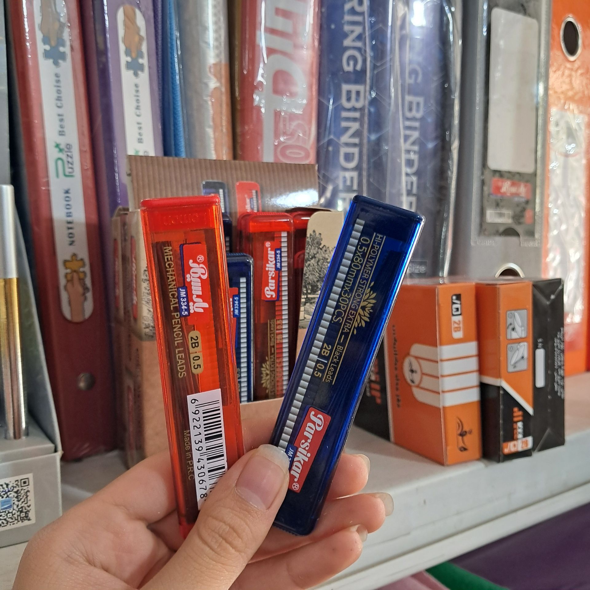 مغز اتود پارسی کار 0.5 و 0.7