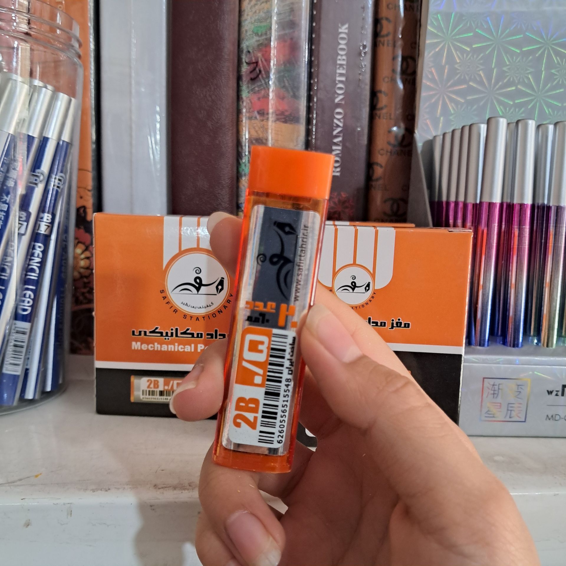 مغز اتود سفیر کوتاه 0.5