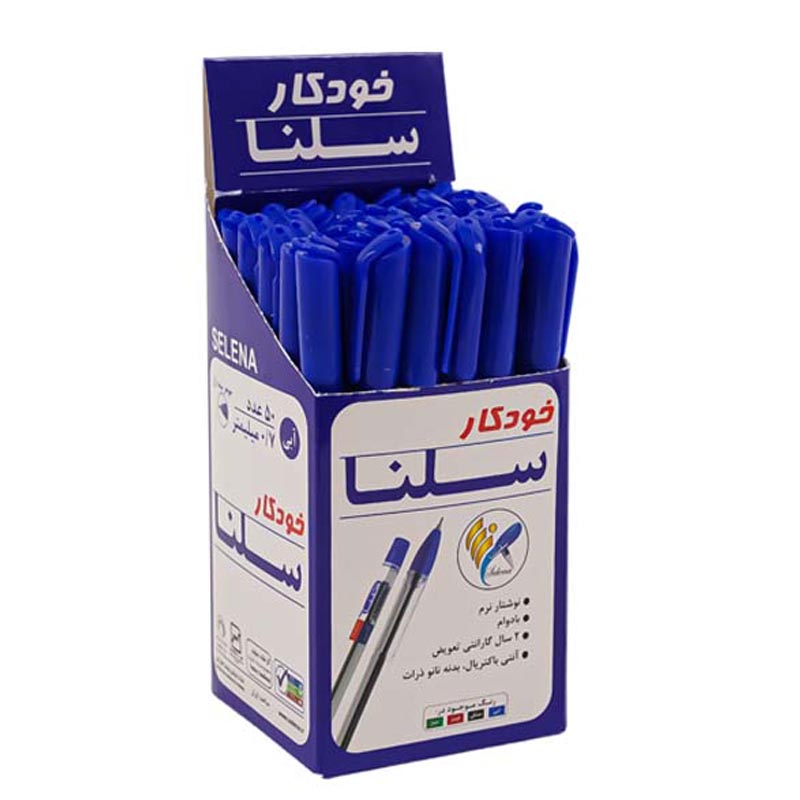 خودکار سلنا