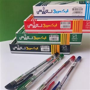 خودکار X3 استایلیش
